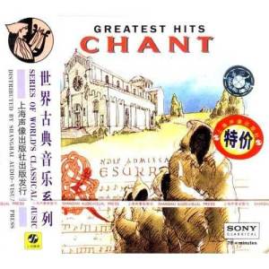 Various Artists的專輯Greatest Hits - Chant