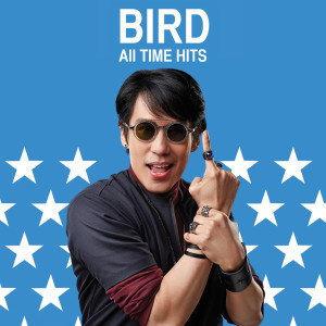 อัลบัม BIRD ALL TIME HITS ศิลปิน เบิร์ด ธงไชย