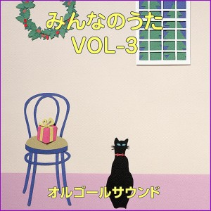 Dengarkan lagu Koi Suru Niwatori nyanyian Orgel Sound J-Pop dengan lirik