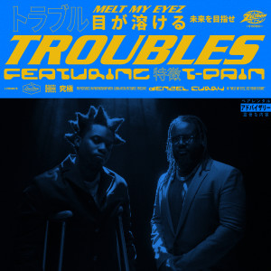 T-Pain的專輯Troubles (Explicit)