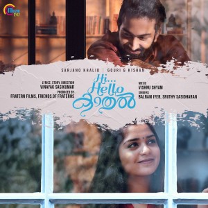 Listen to Vellai Poove (From "Hi Hello Kaadhal") song with lyrics from Balram Iyer