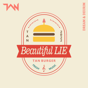 Album TAN 1st Single Album 'DREAM & DEURIM' from Tan
