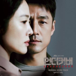 Listen to 외딴길에서 song with lyrics from 손디아