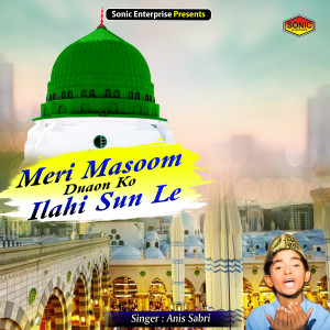 收听Anis Sabri的Meri Masoom Duaon Ko Ilahi Sun Le (Islamic)歌词歌曲