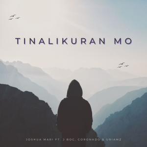 收聽Joshua Mari的Tinalikuran Mo (feat. J Boc, Coronado & Uriamz) (Explicit)歌詞歌曲