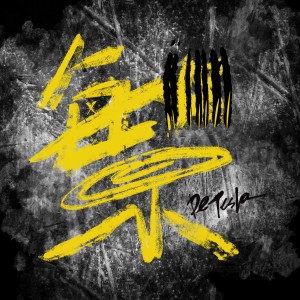 Album 繁星 from De Tesla