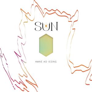 歐陽日華的專輯SUN