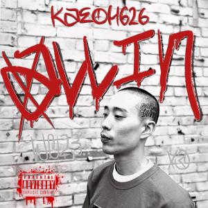 ดาวน์โหลดและฟังเพลง All In (Explicit) พร้อมเนื้อเพลงจาก Kaeoh626