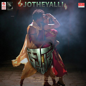 Listen to Chinna Malagune song with lyrics from Asha