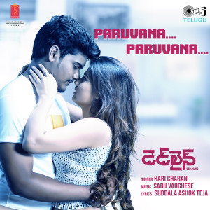 Haricharan的專輯Paruvama Paruvama (From "Deadline")