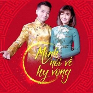 收听Phạm Hồng Phước的Mình Nói Về Hy Vọng歌词歌曲