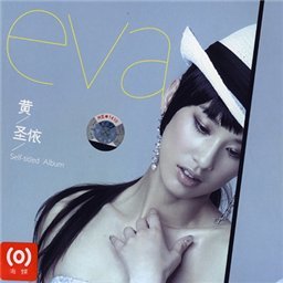 Album 黄圣依 EVA from 黄圣依