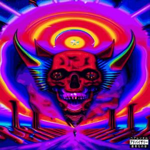 收聽Red Line Savage的1713 CYPHER, Vol. 1 (feat. Lxve AK, MC Vibe, Dua1Sh0ck & Flairis) (Explicit)歌詞歌曲