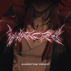 收聽Magnum的WARCRY (Explicit)歌詞歌曲