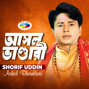 Album Ashol Bhandari from Shorif Uddin