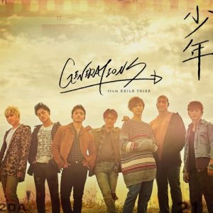 Generations From Exile Tribe Mp3 Download Generations From Exile Tribe Free Songs Download Joox Malayisa