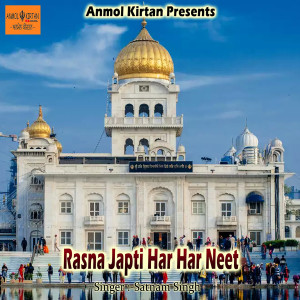 Album Rasna Japti Har Har Neet from Satnam Singh