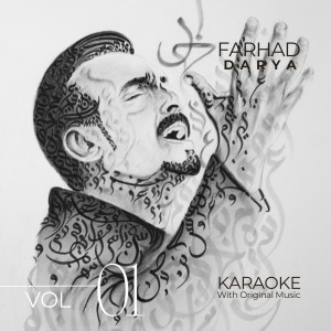 Listen to Mehrabaani (2) song with lyrics from Farhad Darya