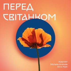 Перед світанком dari Alina Pash