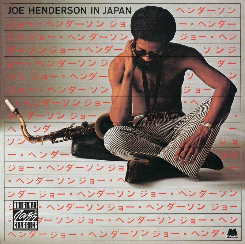 Junk Blues (Live in Japan)