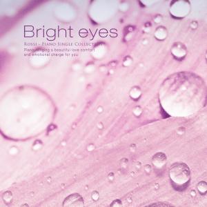 Listen to Shining Eyes song with lyrics from 로시