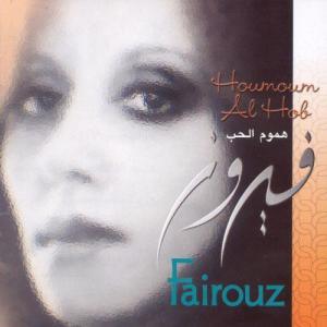 收聽Fairuz的Am Yelaboo Al Wolad歌詞歌曲