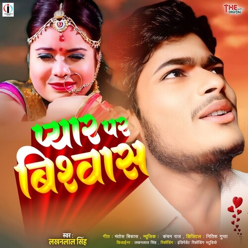 Pyar Par Bishwas