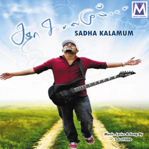 ดาวน์โหลดและฟังเพลง Uyirin Uyire พร้อมเนื้อเพลงจาก T G Studd