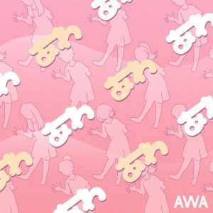 ดาวน์โหลดและฟังเพลง AWA AWA Dance Korean Slow Ver. พร้อมเนื้อเพลงจาก AWA