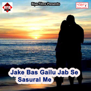 Listen to Tod Diya Dil Mera song with lyrics from LK Raj