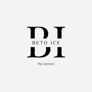 Album Мы армяне from Beto Ice