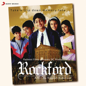 ดาวน์โหลดและฟังเพลง Comatose พร้อมเนื้อเพลงจาก Uday Benegal