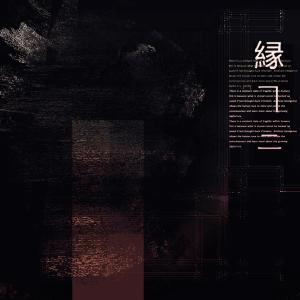 收聽łineal的dream (Explicit)歌詞歌曲