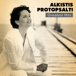 Album Alkistis Protopsalti Greatest Hits from Various