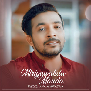 Listen to Miriguwakda Manda song with lyrics from Theekshana Anuradha