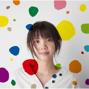 ดาวน์โหลดและฟังเพลง World in Union พร้อมเนื้อเพลงจาก Kiyoe Yoshioka