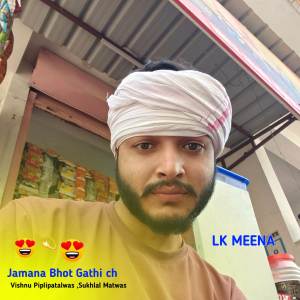 Vishnu Piplipatalwas的專輯Jamano bhot Gathi ch
