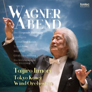 收聽Taijiro Iimori的Die Meistersinger von Nurnberg WWV 96: Vorspiel. 1 Aufzug (Arr. Yoshihiro Kimura)歌詞歌曲