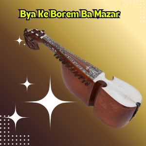 Amin Khan的专辑Bya Ke Borem Ba Mazar