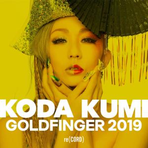 收聽倖田來未的GOLDFINGER 2019歌詞歌曲