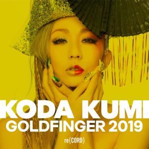 倖田來未的專輯GOLDFINGER 2019