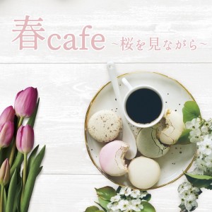 Listen to Cherry Blossoms (feat. namonight) song with lyrics from ALL BGM CHANNEL