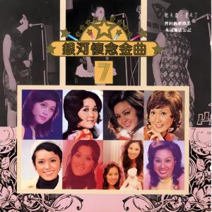Listen to 我陪你回家 song with lyrics from 李雅芳