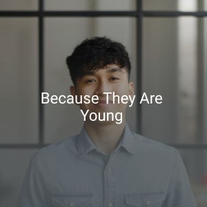 Listen to Chain Around the Flowers song with lyrics from The Lewis