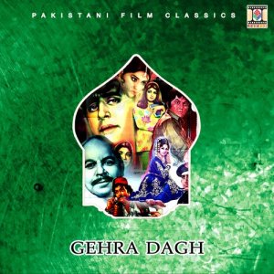 Rasheed Attre的專輯Gehra Dagh (Pakistani Film Soundtrack)