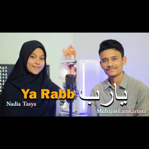 SHOLAWAT MUSIC PRO的专辑Ya Rabb