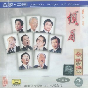 收聽牟玄甫的那就是我歌詞歌曲