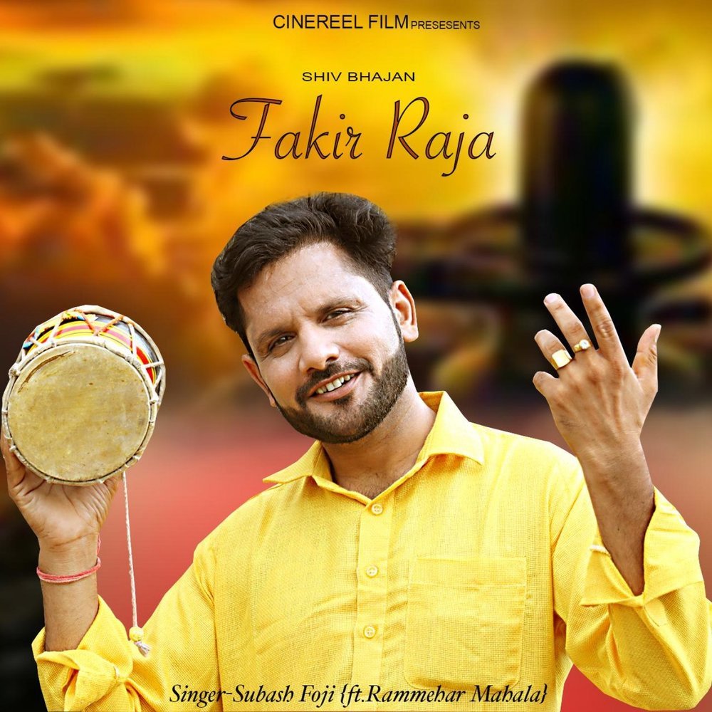 Fakir Raja