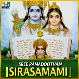 Album Sree Ramadootham Sirasamami oleh Gopika Purnima