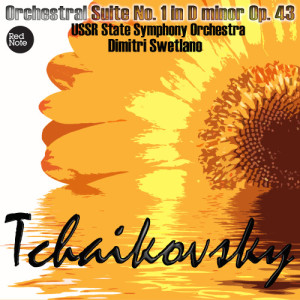 收聽Russian State Symphony Orchestra的Orchestral Suite No.1 in D Minor, Op.43: I. Introduction e fuga: Andante sostenuto - Moderato e con anima歌詞歌曲
